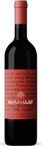 Manastir Hilandar Cuvee 0.75