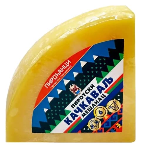 Pirotski kačkavalj – mešanac 0,5kg