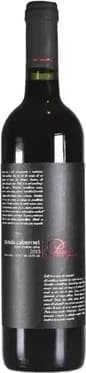 Pusula Cabernet Franc 0.75
