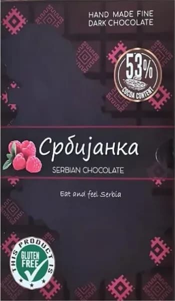Srbijanka sa Malinom 110g