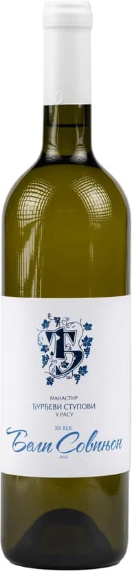 Manastir Đurđevi Stupovi Sauvignon Blanc 0,75
